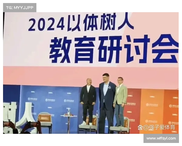 蔡崇信投资推动体育与树人教育理念结合 助力青少年全面发展