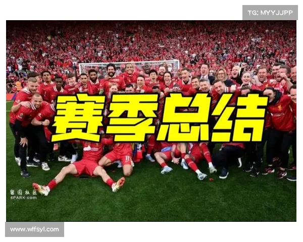 利物浦7月8日重新集结备战新赛季英超 力争争冠开启新篇章